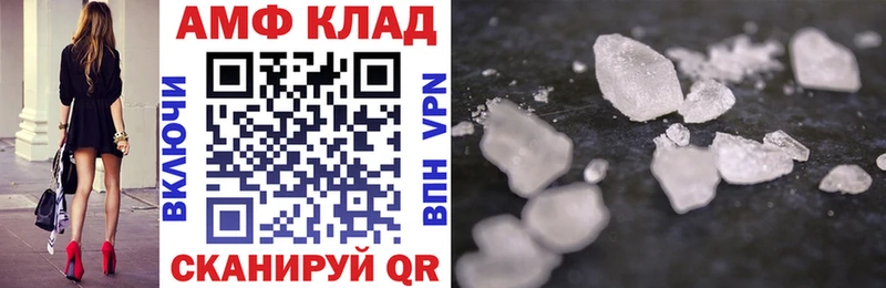 купить  цена  Новохопёрск  kraken как зайти  АМФЕТАМИН VHQ 