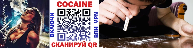КОКАИН FishScale  OMG ссылки  Новохопёрск 