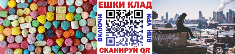ЭКСТАЗИ 280 MDMA где можно купить Новохопёрск