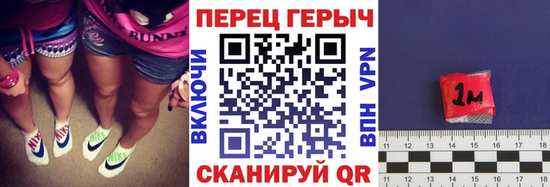 ГЕРОИН белый  купить наркотик  Новохопёрск 