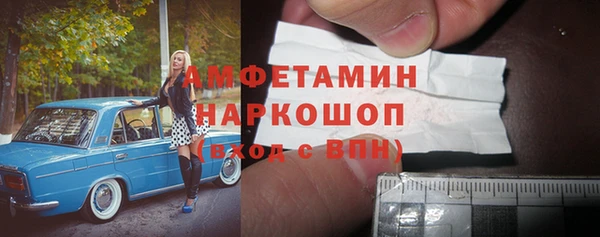 спиды Бугульма