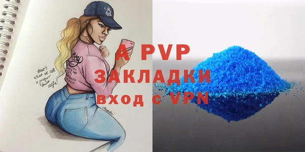 спиды Бугульма