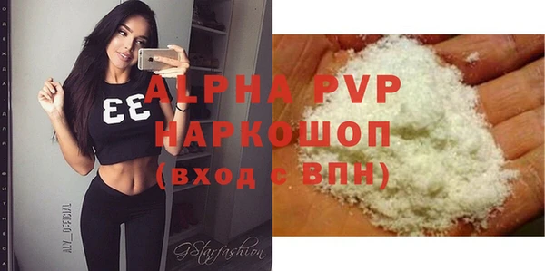 спиды Бугульма