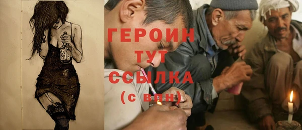 альфа пвп Бородино