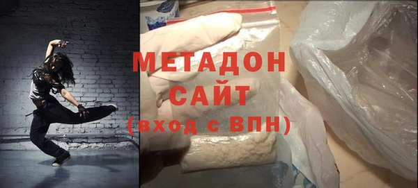 альфа пвп Бородино