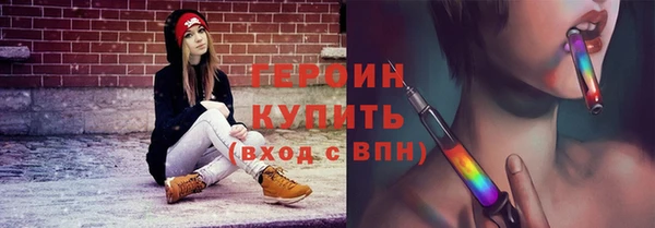 спиды Бугульма