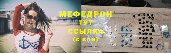 марихуана Бронницы
