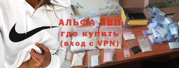 спиды Бугульма