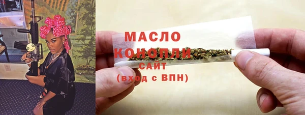 альфа пвп Бородино