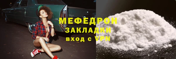 спиды Бугульма
