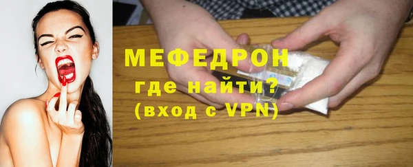 кокаин Богородск
