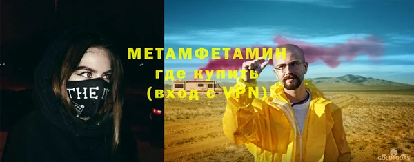 спиды Бугульма