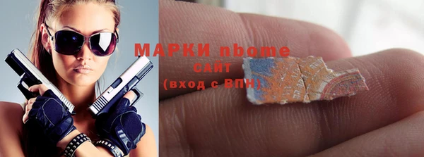 альфа пвп Бородино