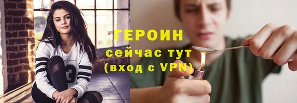 альфа пвп Бородино