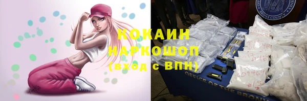 марихуана Бронницы