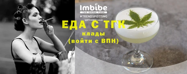 марихуана Бронницы