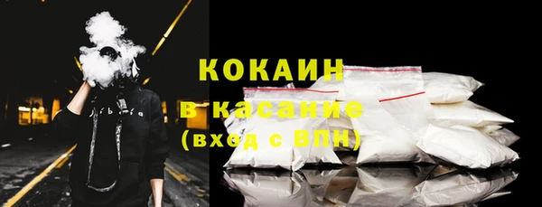 спиды Бугульма