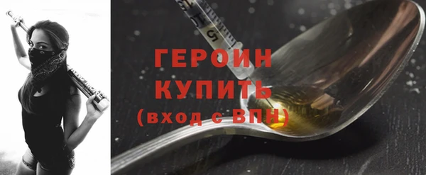 альфа пвп Бородино