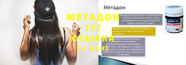 альфа пвп Бородино