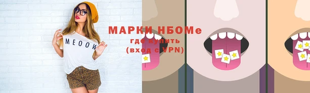 марихуана Бронницы