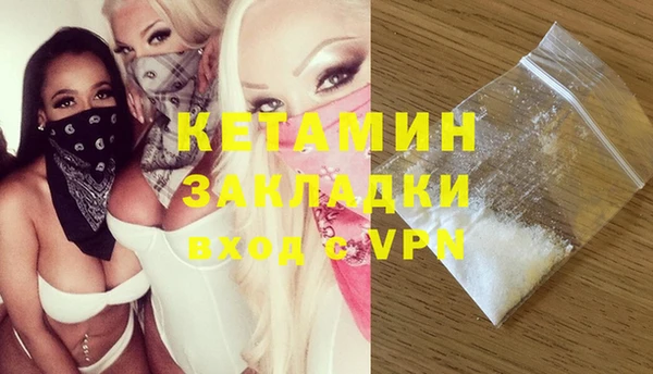 альфа пвп Бородино
