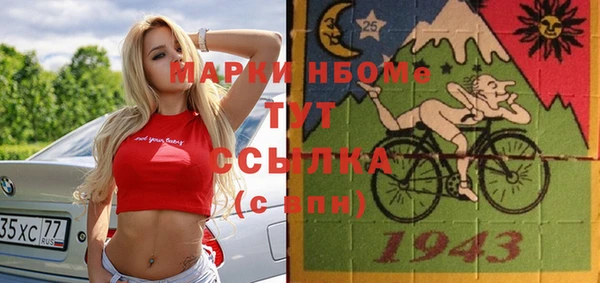 спиды Бугульма