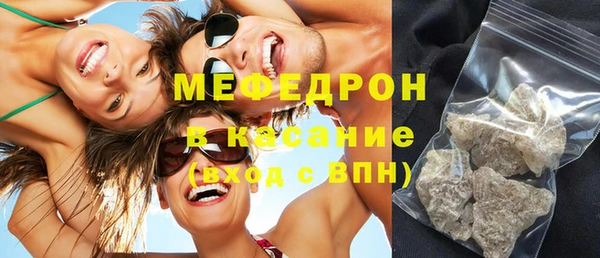 спиды Бугульма