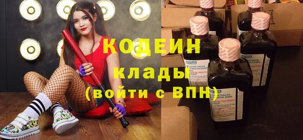 марихуана Бронницы