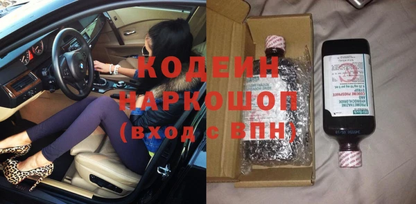 марихуана Бронницы