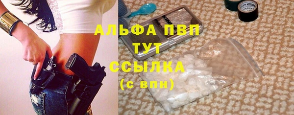 альфа пвп Бородино