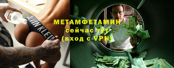 марихуана Бронницы
