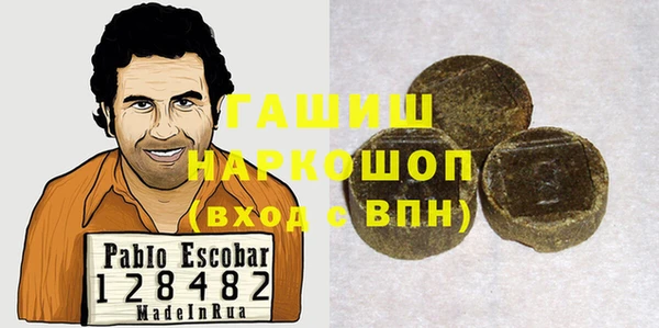альфа пвп Бородино