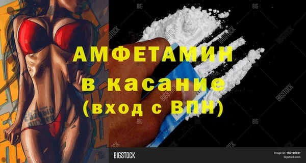 спиды Бугульма