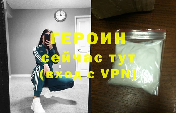марихуана Бронницы
