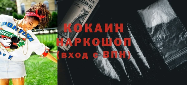 альфа пвп Бородино
