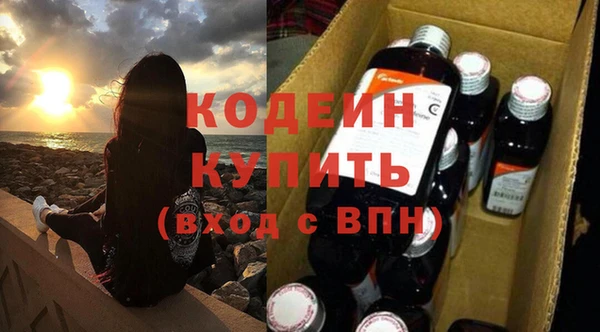 спиды Бугульма