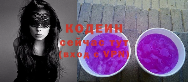 спиды Бугульма