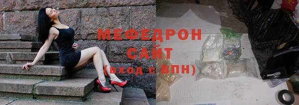 марихуана Бронницы