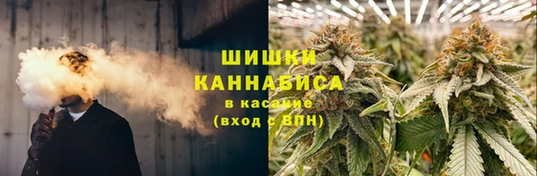 марихуана Бронницы