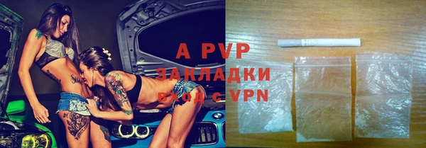 альфа пвп Богородицк