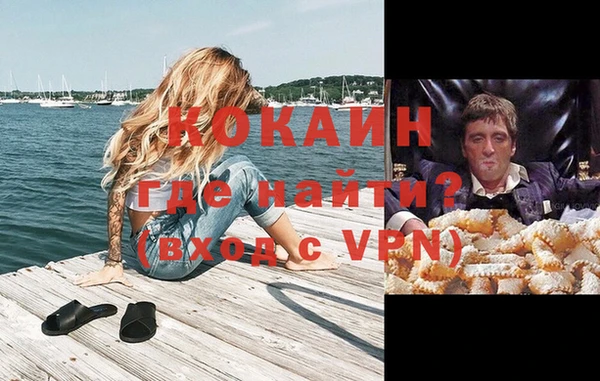 альфа пвп Бородино