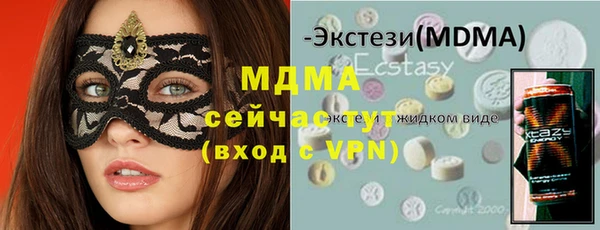 альфа пвп Бородино