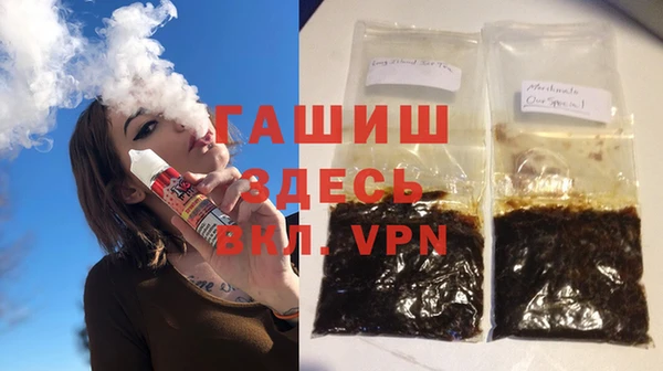 марихуана Бронницы