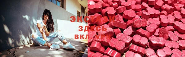 спиды Бугульма