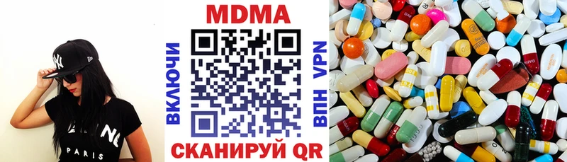 MDMA VHQ  Новохопёрск 