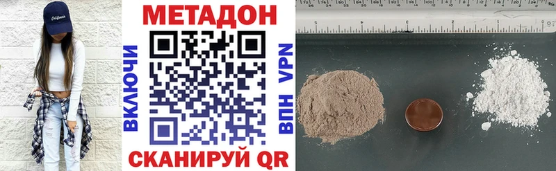 где можно купить   omg tor  МЕТАДОН белоснежный  Новохопёрск 