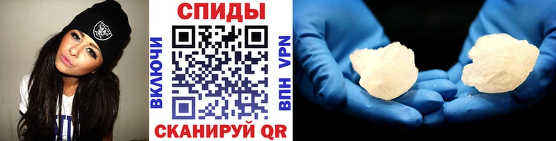 МЕТАМФЕТАМИН мет  Новохопёрск 