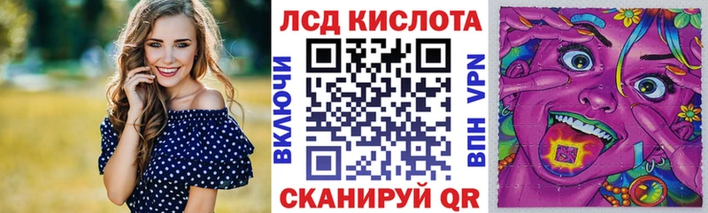 купить   Новохопёрск  Марки N-bome 1,8мг 