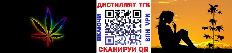 Дистиллят ТГК THC oil  Новохопёрск 