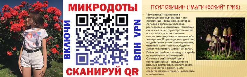 Галлюциногенные грибы MAGIC MUSHROOMS Новохопёрск